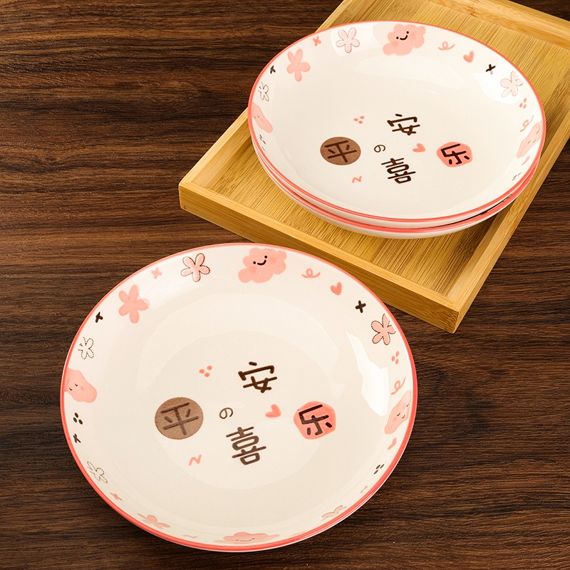 Mingxin 7 Pulgadas Ruyi Pan (Ping An) 3