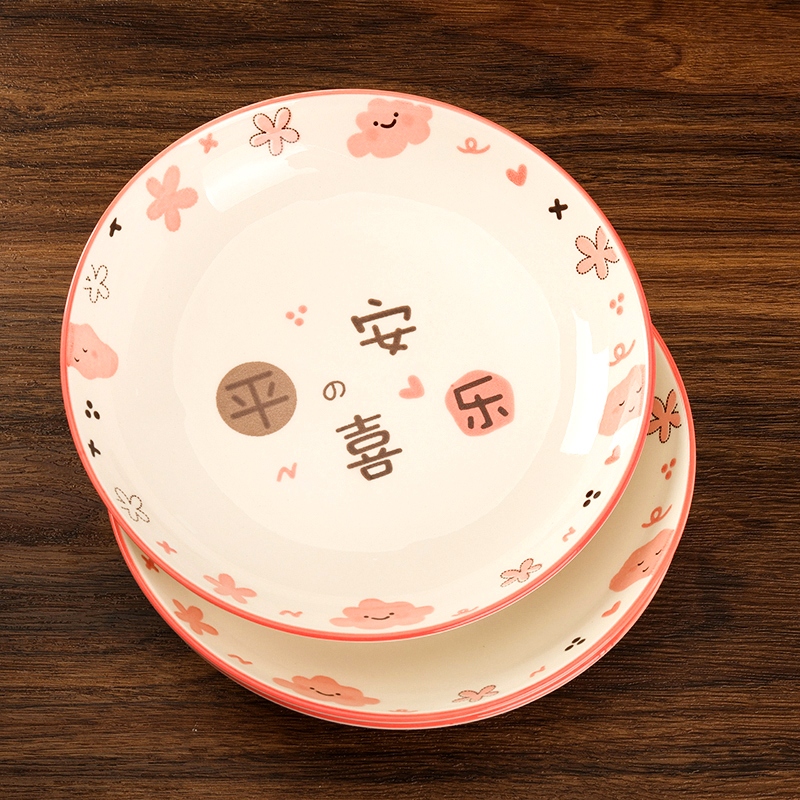 Mingxin 7 Pulgadas Ruyi Pan (Ping An) 4