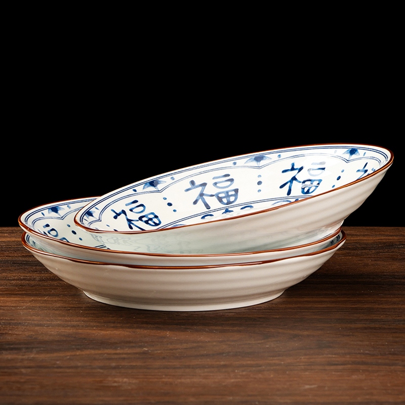 Youzun 8.8 Pulgadas Jinse Plate (Azul de Suerte) 3