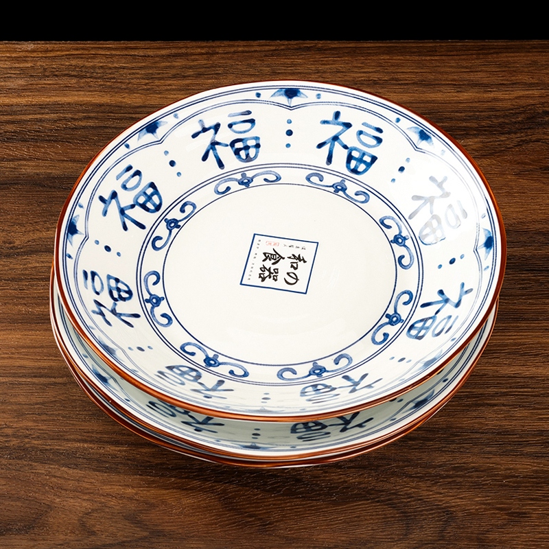 Youzun 8.8 Pulgadas Jinse Plate (Azul de Suerte) 4