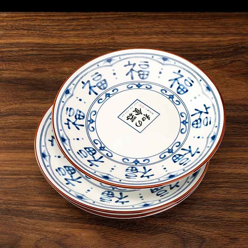 Youzun 7.6 Pulgadas Jinse Flat Plate (Fortune Blue) 3