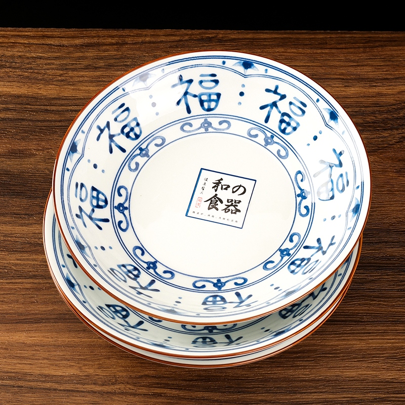 Youzun 7.2-inch Jinse Plate (Lucky Blue) 3