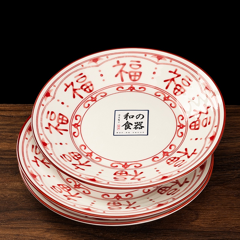 Youzun 7.6 Pulgadas Jinse Flat Plate (Fortune Red) 4
