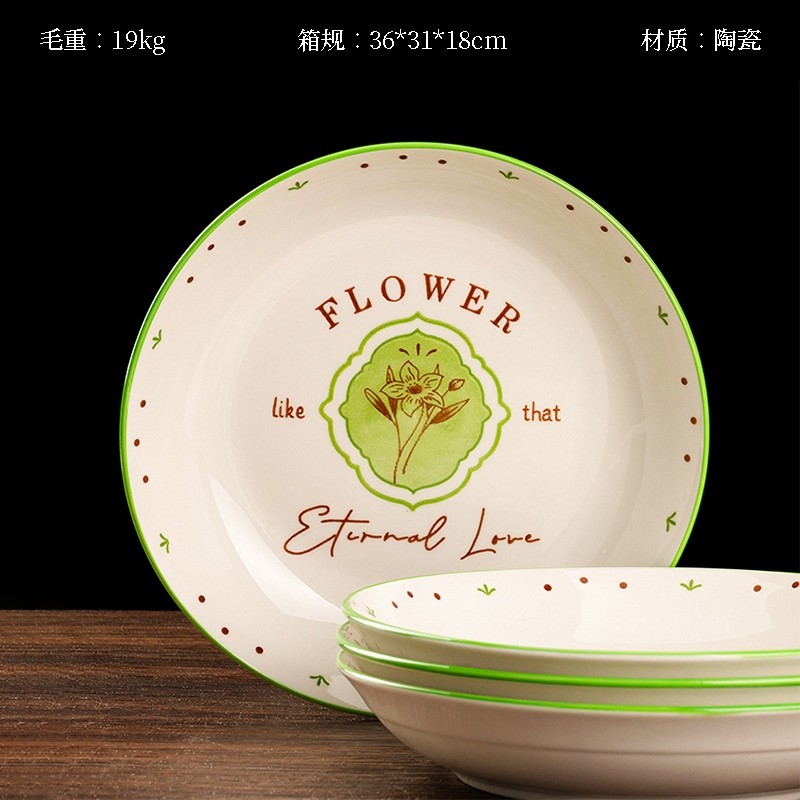 Placa de Fruta de 7 Pulgadas de Yongfeng (Una Escena de Primavera) 2