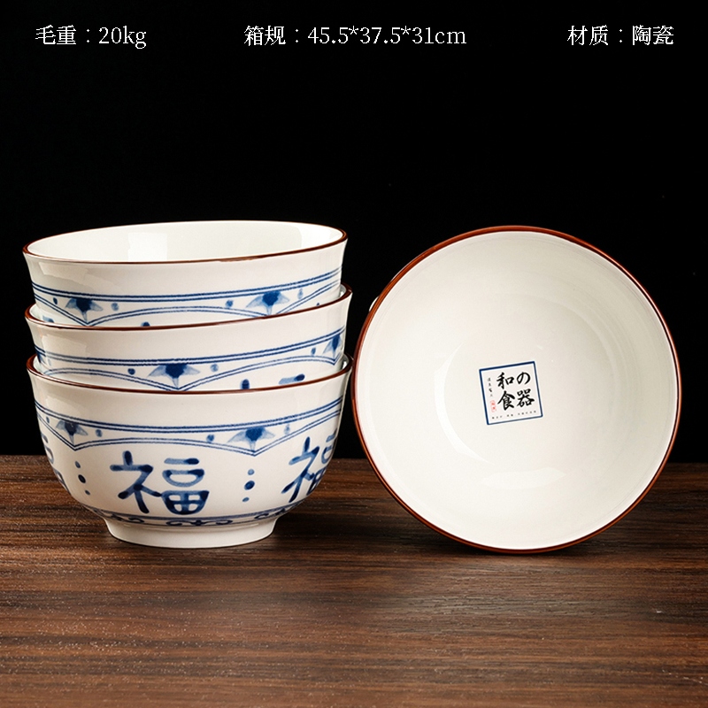 Youzun 5.6 "Jinse Bowl (Fortune Blue)