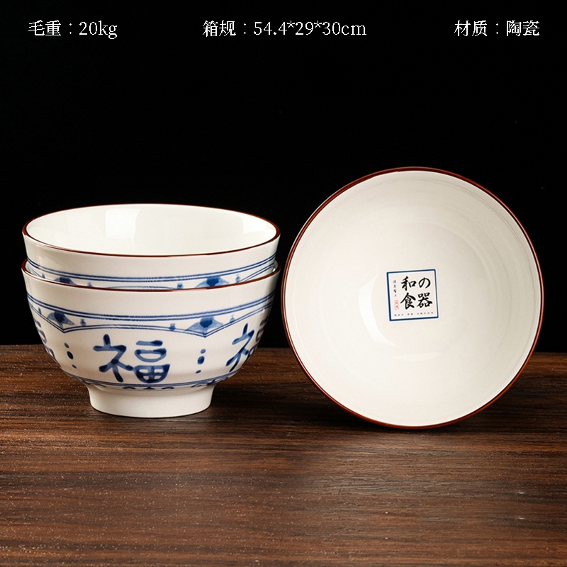 Youzun 5.1 "Jinse Bowl (Fortune Blue)