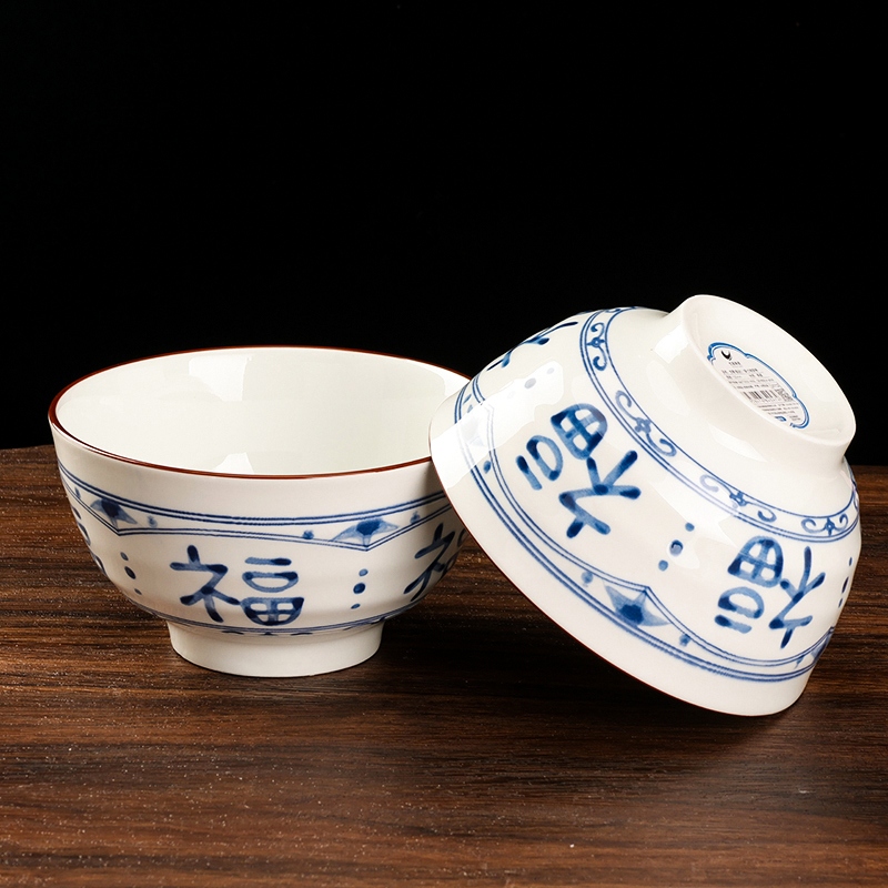 Youzun 5.1 "Jinse Bowl (Fortune Blue) 4