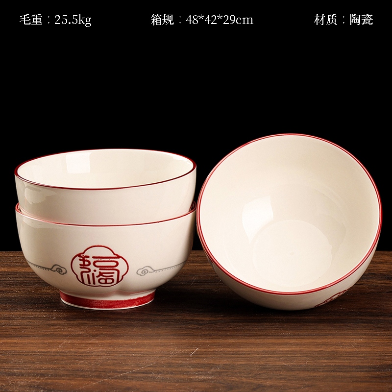 Mingxin 5,2 Pulgadas Ruyi Bowl (Wufuyingmen) 2