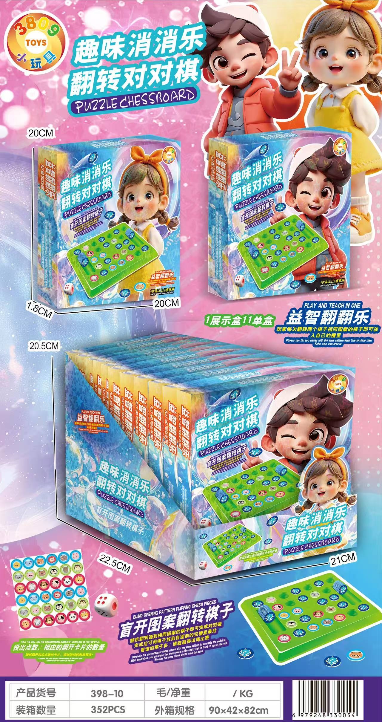 398-10 Diversión Divertido Divertido 2