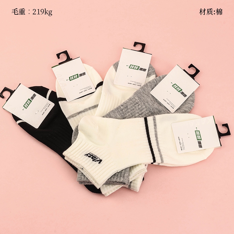 Calcetines Deportivos N6012