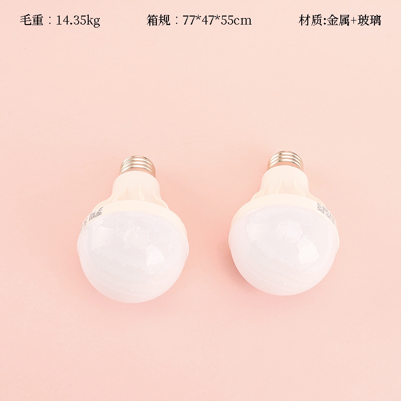 Bombilla LED de 9W (500)