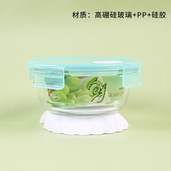 1380 Caja de Mantenimiento de Cristal Redondo 400ml (Con Tapa)