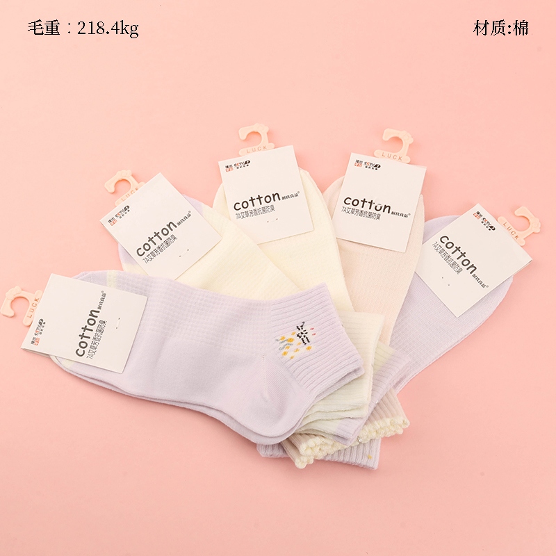 Calcetines de Bote de Mujeres de Buena Calidad L2 Durable