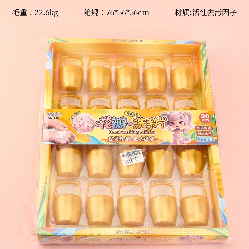 AD-116 Barrel Petal Soap Fit