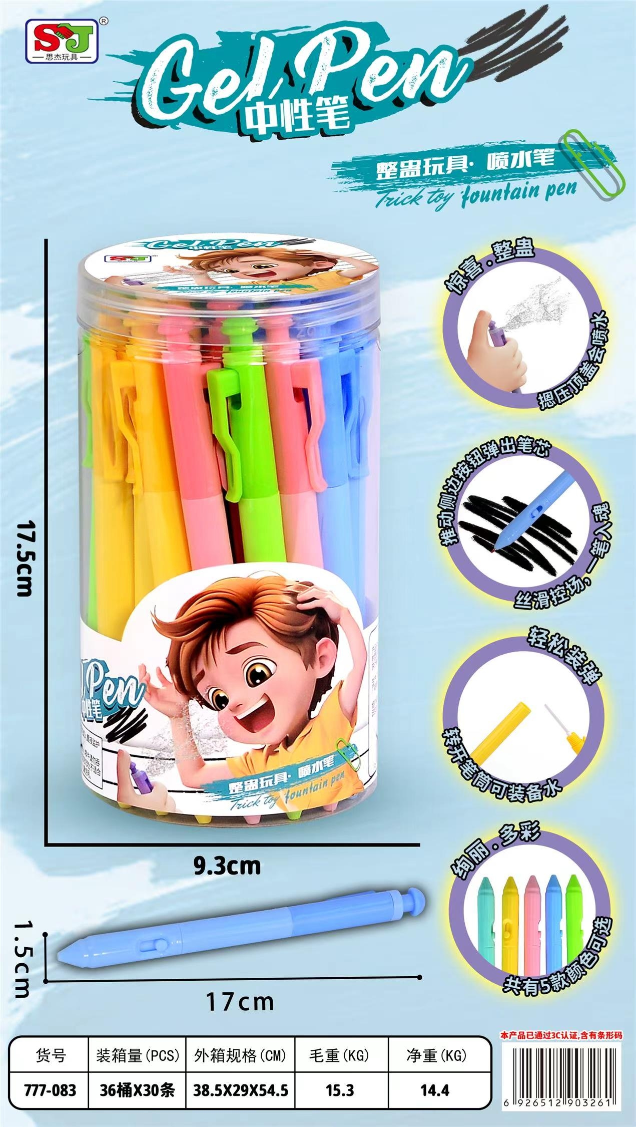 777-083 Pistola de Agua Gel Pen 2