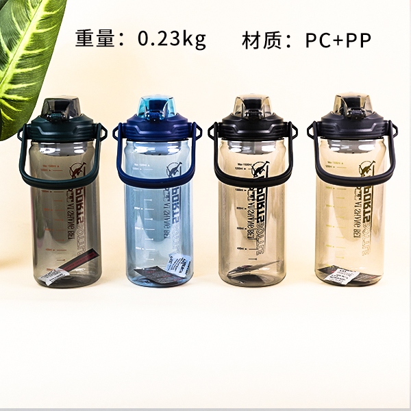 9607 Copa Deportiva 1500ml