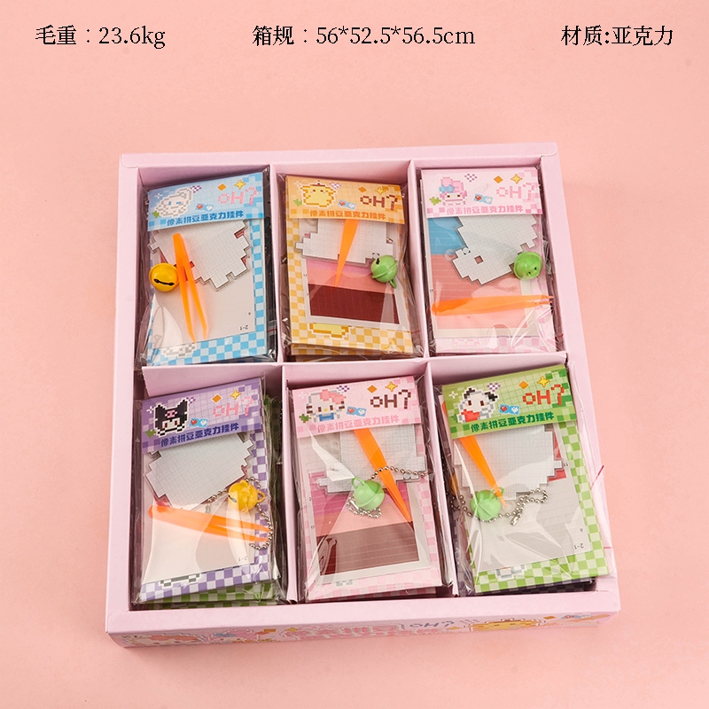 111-697 Colgante Sanrio Pixel Bean