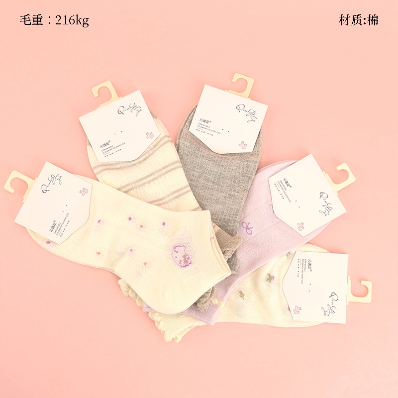 Calcetines Qin Yizhu Mujer