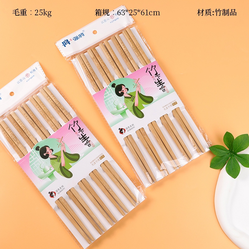 8619 Fuerte No Será Ningún Lacado Bambú Chopsticks 10 Pares