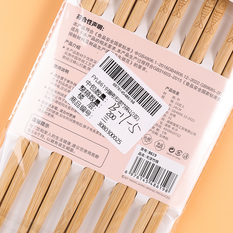 8619 Fuerte No Será Ningún Lacado Bambú Chopsticks 10 Pares 4
