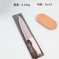 206 Chef Knife 2