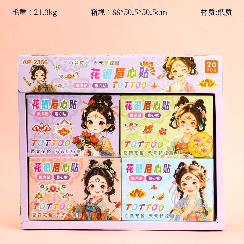 AP-2366 Pegatinas de Ceja de Gemelo 2