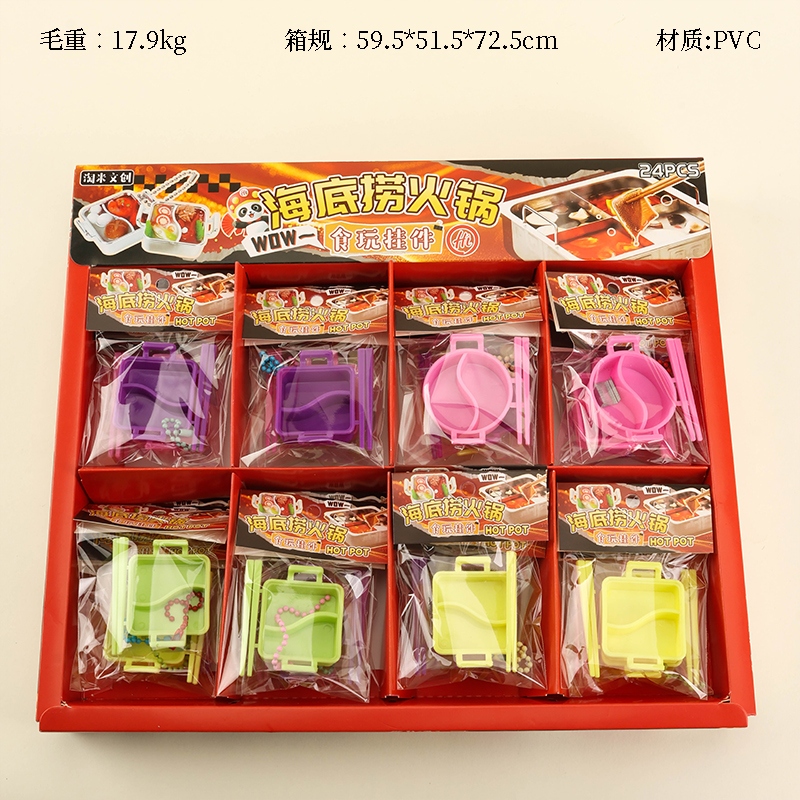 1085 Colgante Haidilao Caliente Pot 2