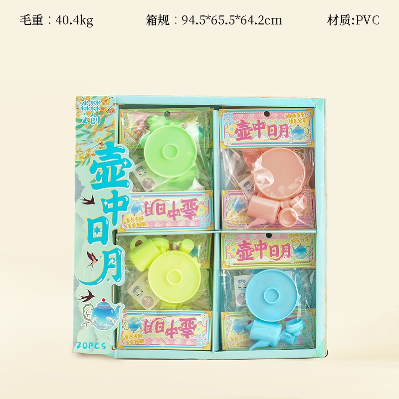 NNL-8899 Fun Teapot SET 2