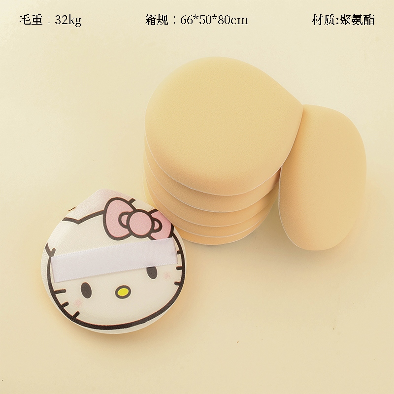 Caja Redonda Kitten Puff
