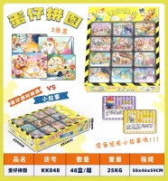 KK048 Egg Puzzle 2
