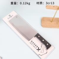 813 Cuchillo de Corte En Casa 2