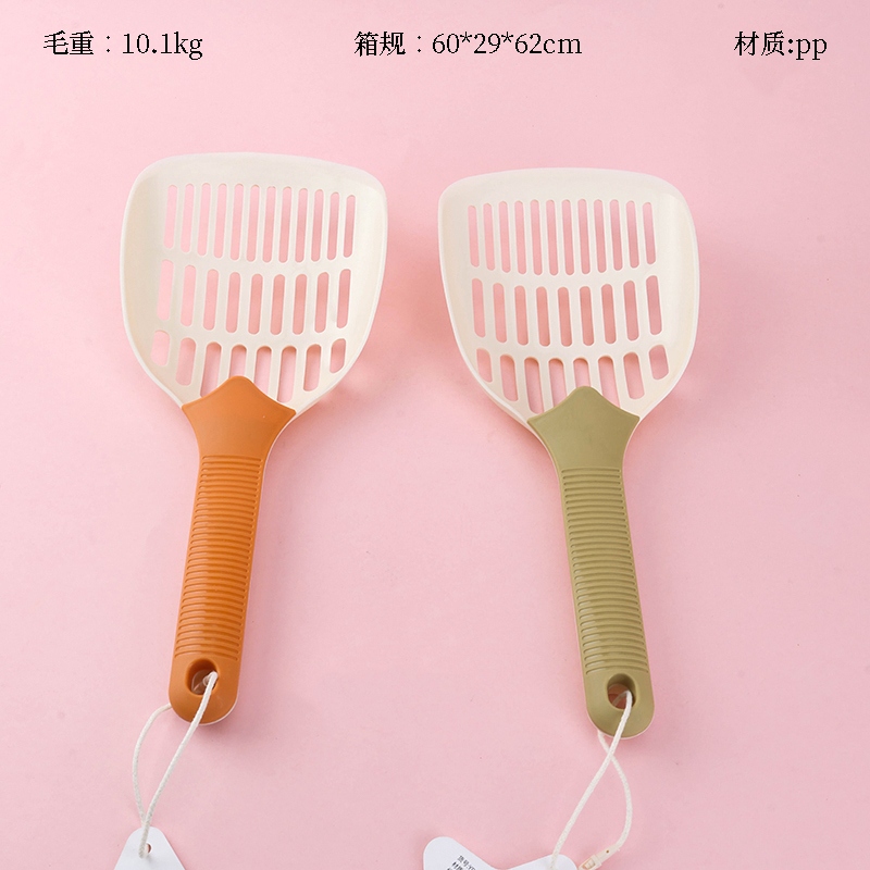 Yitele 8503 Cat Litter Shovel 2