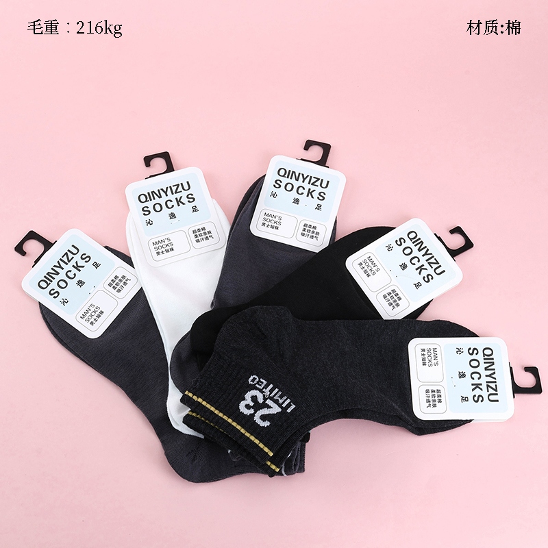 Calcetines de Barco de Hombres Qin Yi Foot Sports