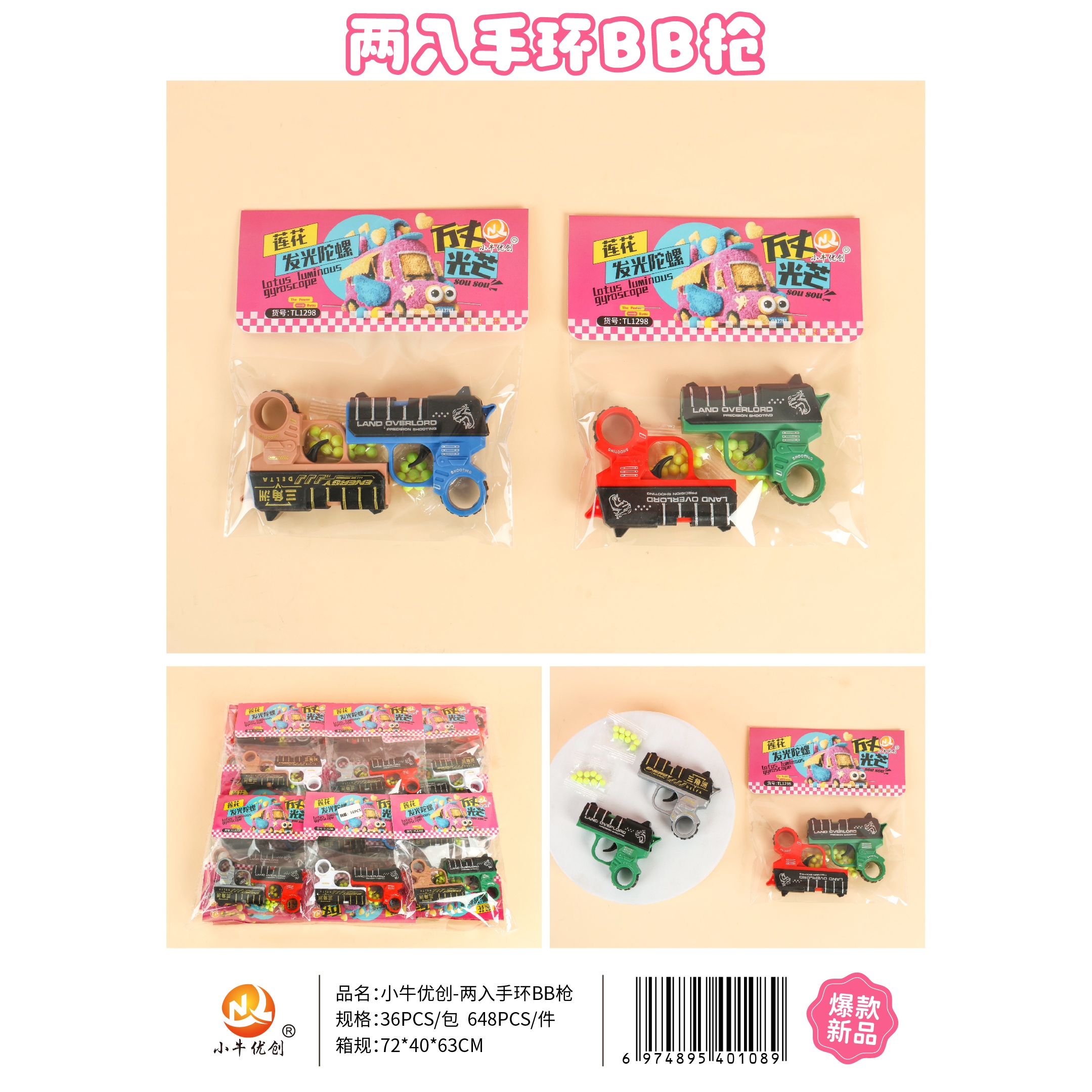 Mavericks Youchuang Pulsera de Dos Pulgadas BB Gun