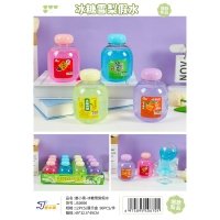 Fake Water JS0696 Rock Sugar Sydney 2