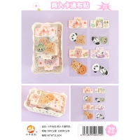Mavericks Youchuang Dos En Cartoon Cloth Sticker 2