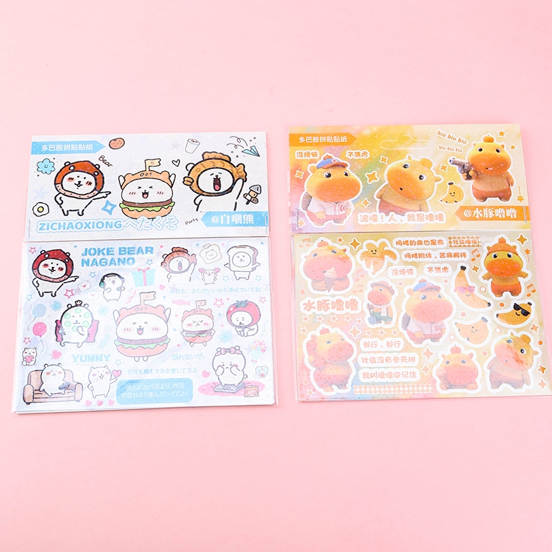 DBA-001 Dopamine Cartoon Series Sticker 3