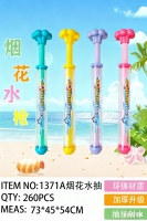 1371A Fireworks Drift Water Gun 2