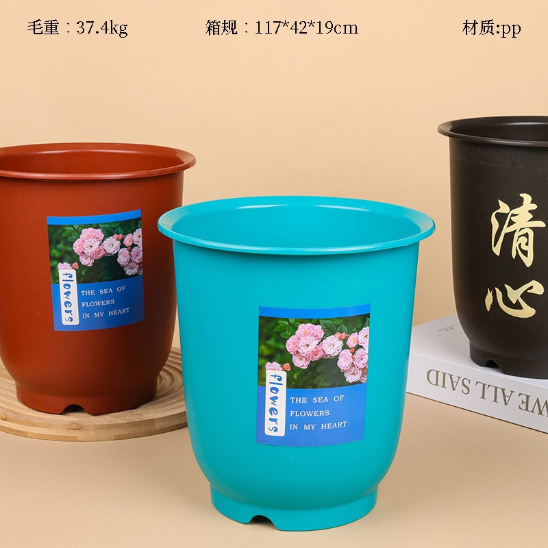 88-9 Flowerpot (170) 2