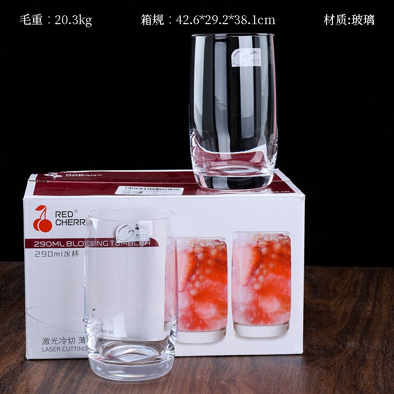 Cereza Roja HS5303-LQ de Vidrio (290ML)