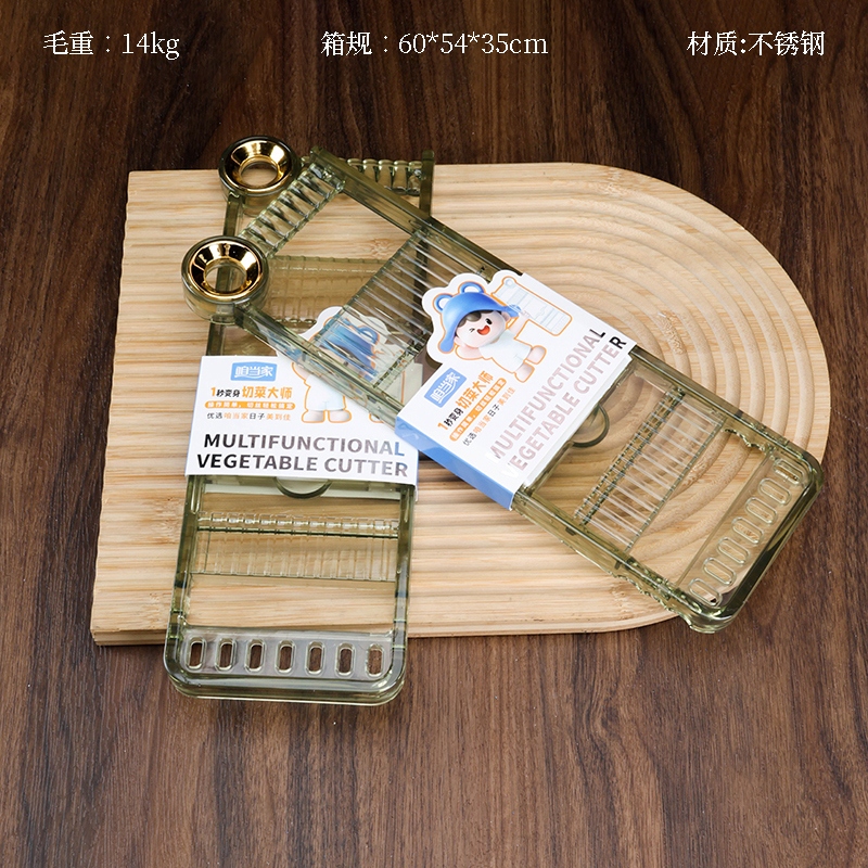 Yujie 951 Vegetable Cutter 2