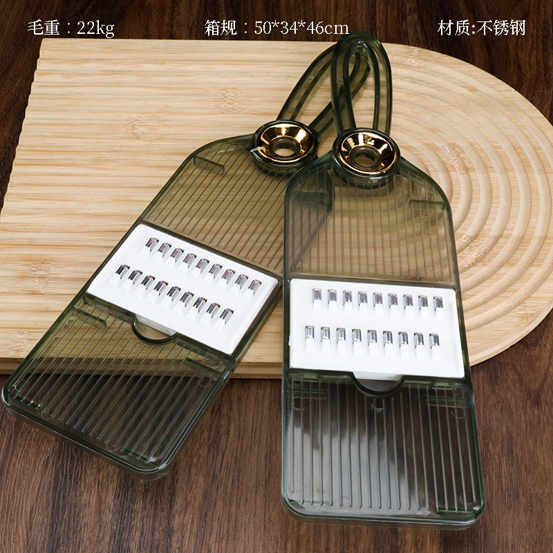Yujie 922 Color Vegetable Cutter