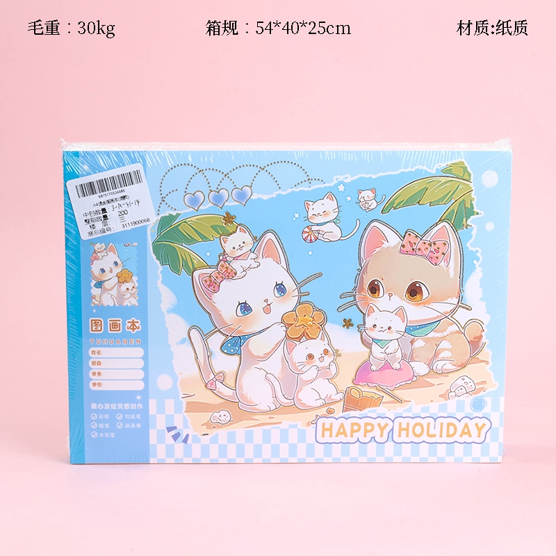 A4 Bronzing Sticker Picture Book (Mixed)