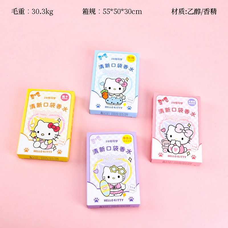 Nuevo KT Pocket Perfume (20ml) 2
