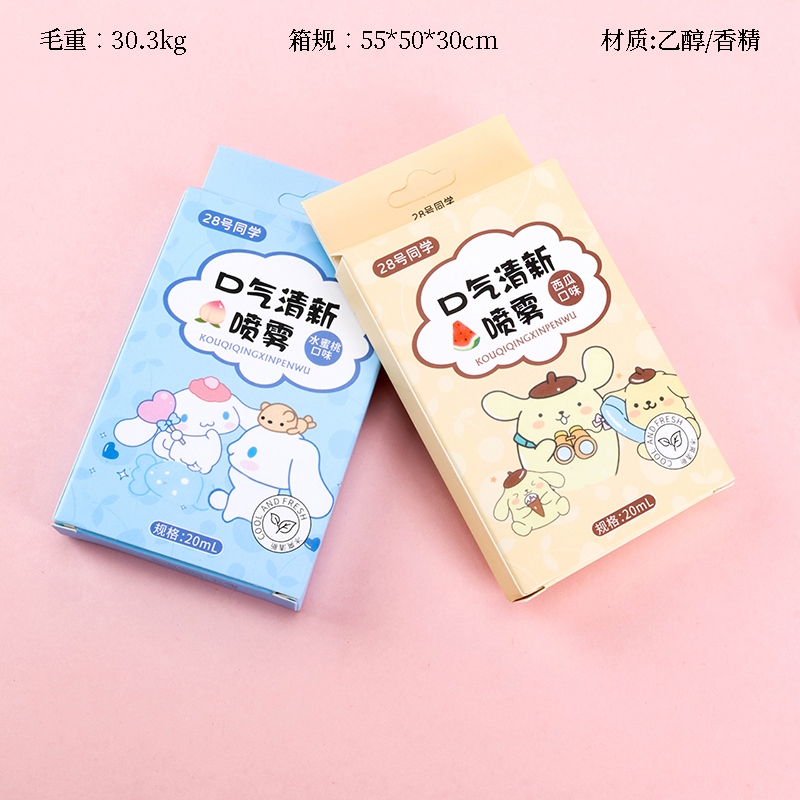New Sanrio Fresh Spray (20ml) 2