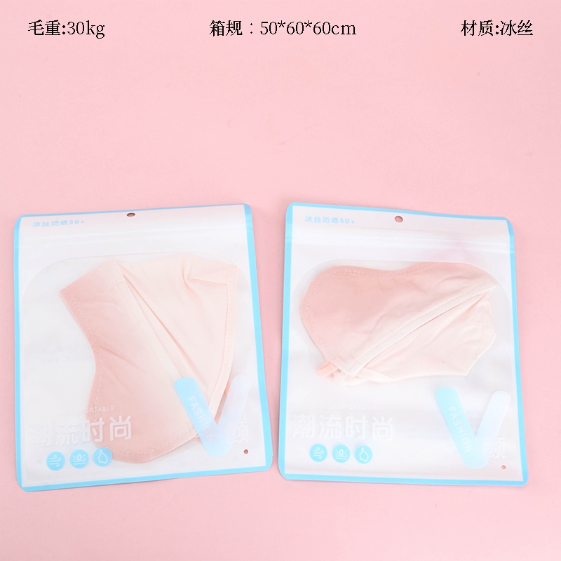 Moda Grisiente de Seda de Hielo