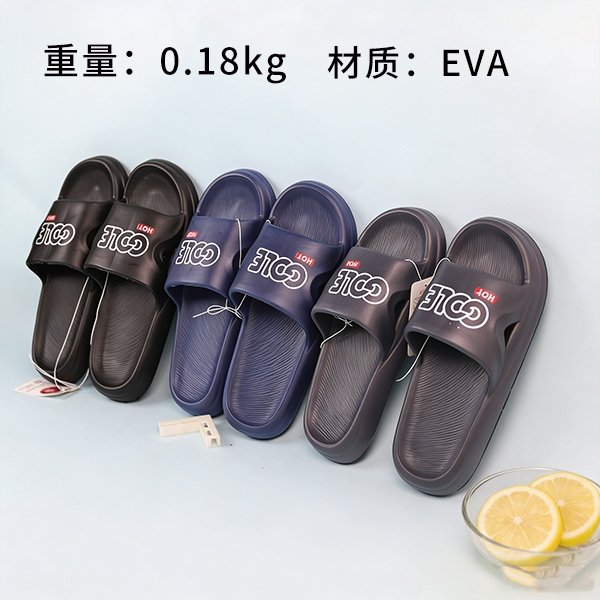 867 Zapatillas de Cartas Masculinas (Color Mezclado)