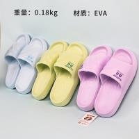 104 Zapatillas de Letras (Color Mezclado) 2