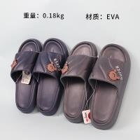 881 Zapatillas de Oso (Color Mezclado) 2