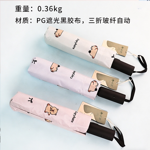 WK7043 Kapi Gloon Automatic Black Umbrella (Mixed) 2